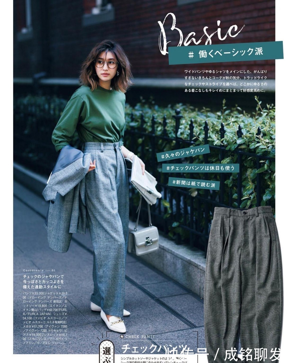 黑白色|四五十岁的女人穿搭别总穿黑白色!单调沉闷又无趣,老套又没特色