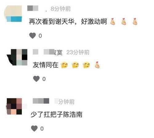 应采儿|和GAI节目中闹不和?陈小春冷脸说抱歉，陈小春参加《披荆斩棘的哥哥》是应采儿安排的