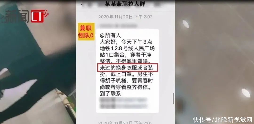  记者|4小时40元！奶茶店雇人排队不为成“网红”，套路太深……