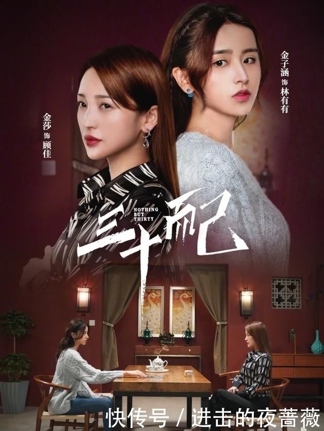 金莎不满章子怡点评，在粉丝群回击，导演吴彤一举动却再引热议