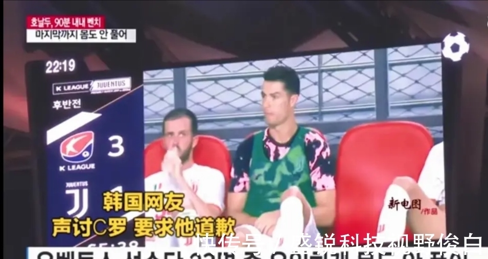 葡萄牙|C罗在韩国全程黑脸，在中国却诚意满满，对女粉简直是偶像剧