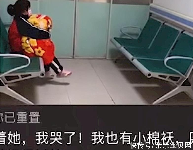 大宝|冬夜里小女孩独自在产房外等妈妈,手里抱着被子,一番话让人动容