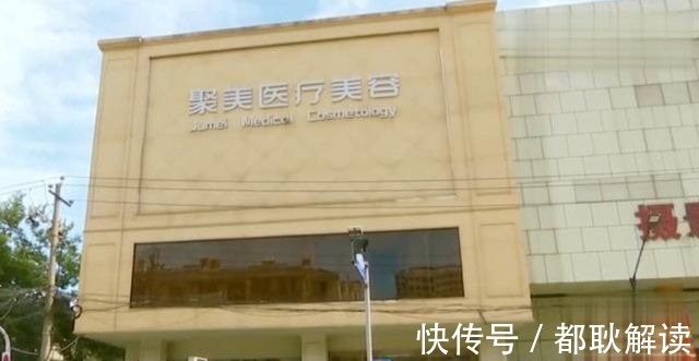 整形 女子花1万3做面部埋线,术后变成“大饼脸”,美颜都救不回来