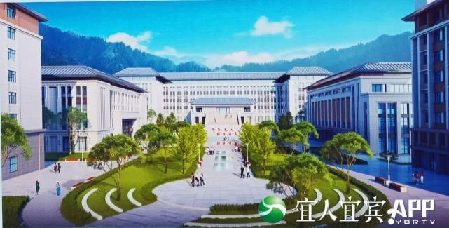 效果图|重磅！宜宾大学城又一所211来了！预计明年…