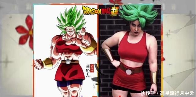 布罗利|外国友人的龙珠cosplay,开尔又温柔又狂暴,布罗利就是来搞笑的