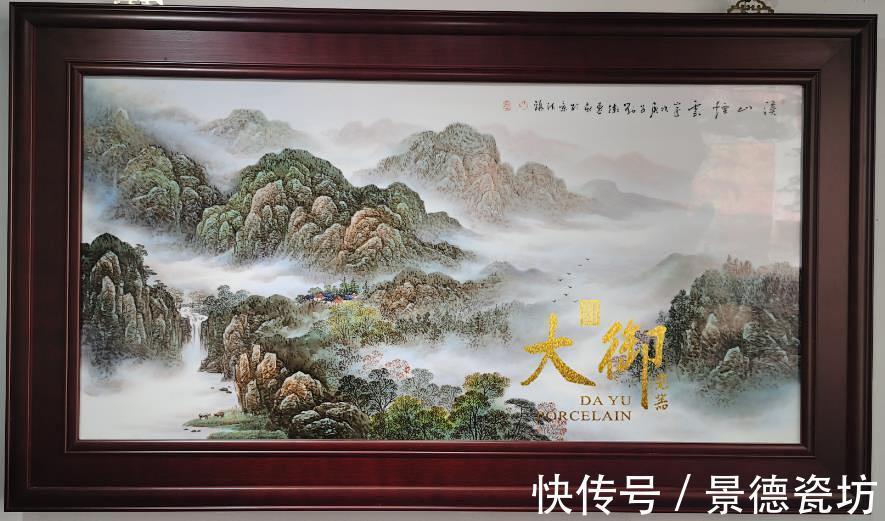 中国轻工业联合会|大御瓷器刘卫东——奇山秀水美无界,瓷韵山水意趣生!