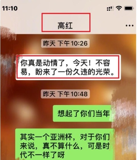 女足|世界级门将对话黄健翔!女足送3将,孙雯力排众议荐水导内幕曝光