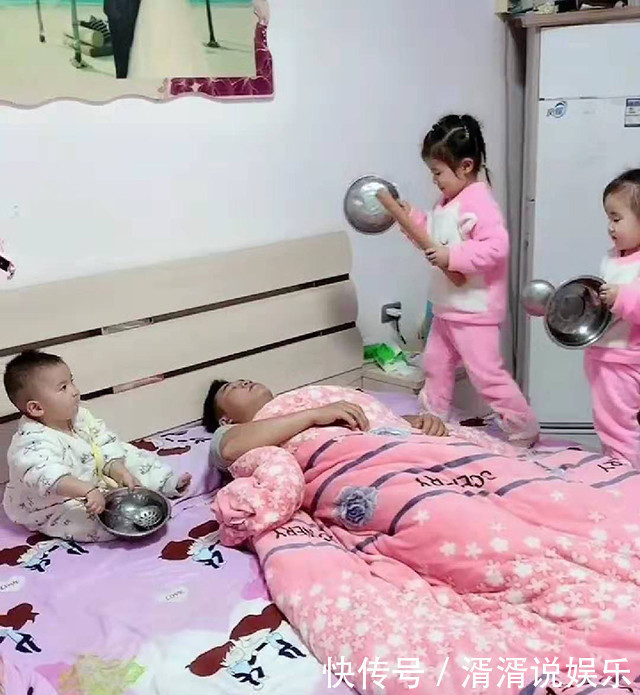 睡眠时间|爸爸睡懒觉,三个宝宝“敲锣打鼓”叫起床,爸爸生无可恋笑翻网友