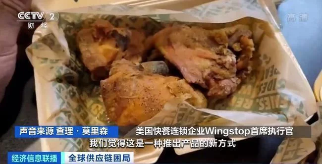 食材短缺，肯德基在美国“无鸡可炸”！用工荒冲击全球食品产业链