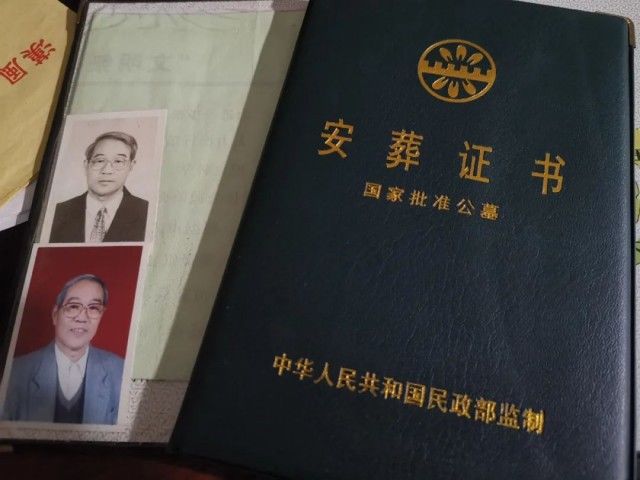 付杰|相约为生命留余温：合肥一小区40多位老人立遗嘱捐遗体