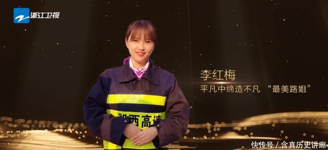 美好 多元传递感动,浙江卫视《麦吉丽臻美闪耀盛典》致敬最质朴的世间“小美好”