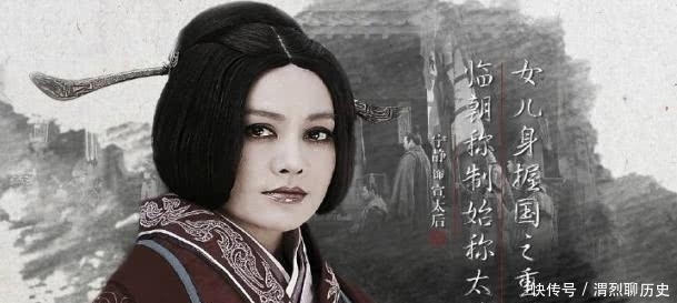 奠基者|秦朝奠基者魏冉:从已知历史来看,我们低估了这位“乱臣”2464年