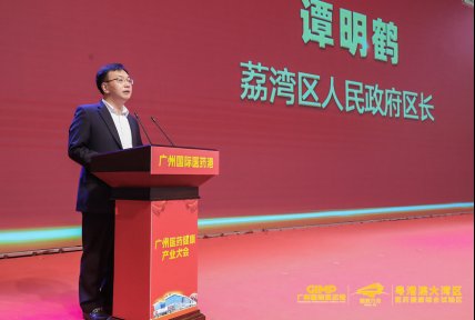 中药材|广州国际医药港助力中医药产业高质量转型升级，推动中医药发展