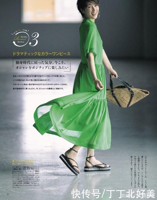 垂感|明明打扮时髦，整体却很不和谐?日系穿搭秘诀教你如何提升高级感