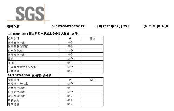 生活馆|简单亦是至美：100%棉斜纹贡缎床品，自然肌理，双面拼色