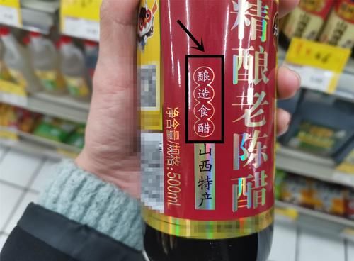便宜|买醋时，瓶身上印有这2个字母，再便宜也不建议买，都是勾兑醋