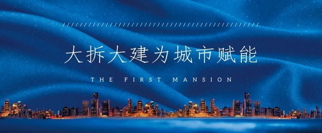 tod|近44万方拆迁计划细节曝光！柯西TOD来了？！