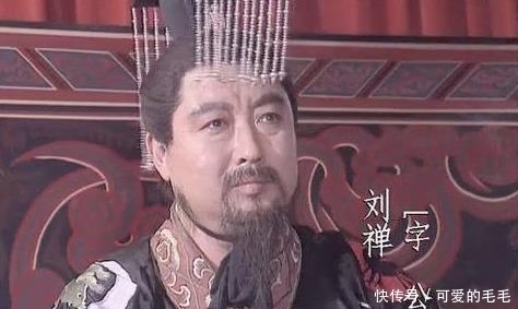 不遗余力|刘禅为什么要对亚父诸葛亮进行不遗余力的打压