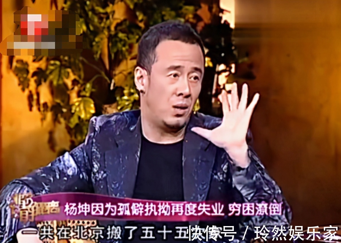 白雪|讽刺刘德华，挖苦刀郎，被前女友养3年的杨坤，现状如何