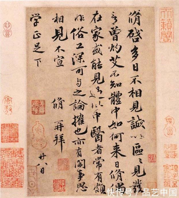 曾巩|欧阳修书法,神采飞扬!