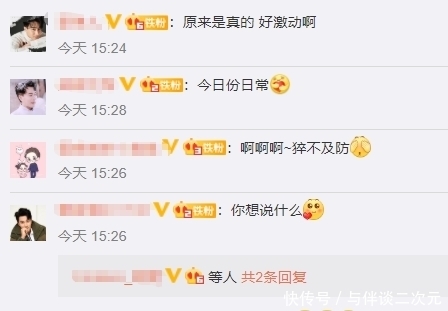 刘恺威|杨幂新造型cos动漫人物，首次梳双丸子头，刘恺威罕见分享引热议