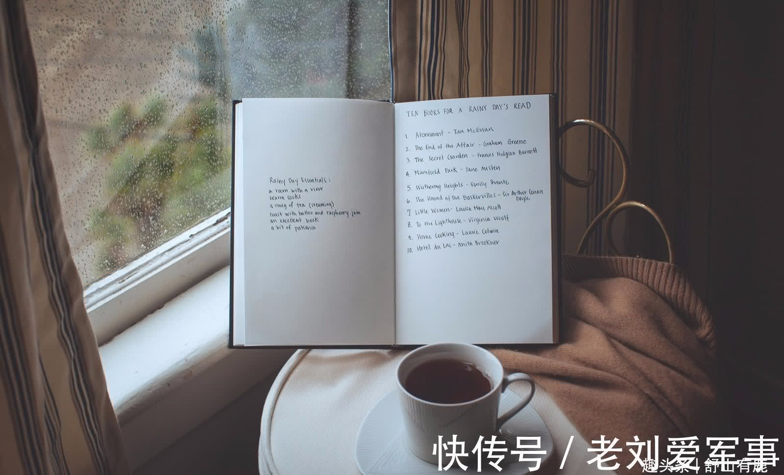 七宗罪&庄子:人有八疵,事有四患,这是一切“人祸”的源头