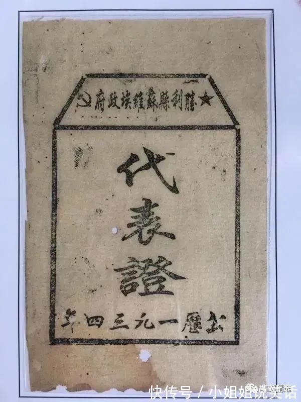 |讲个笑话：被爆窃的50亿港元藏品