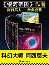 哈尔|科幻小说｜在作家的笔下，太空生活充满了怎样的想象？