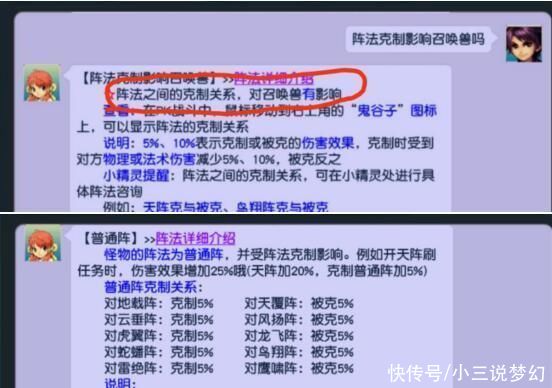 七夕锦衣|梦幻西游:七夕戒指设计的有点坑人了，带七夕戒指不能穿七夕锦衣