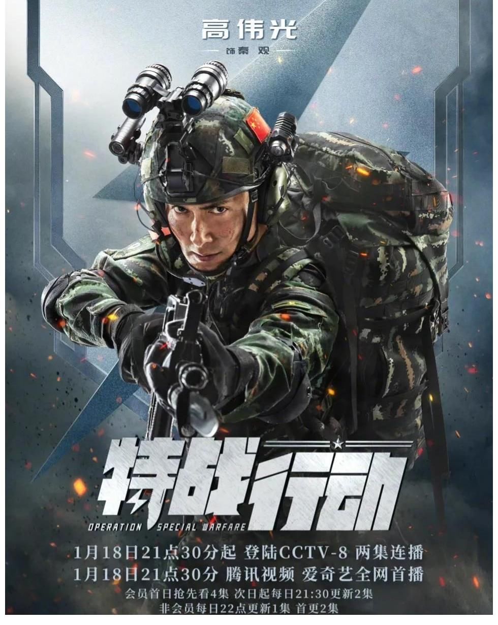 大惊喜!《淘金》《今生有你》《特战行动》18日重磅开播,太期待