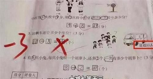 孩子“1.2＋6.8＝8”被判错，宝妈质疑老师教学水平，结果却被打脸