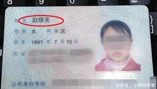 孩子|为什么给孩子取名要“男不带天，女不带仙”不是迷信是有根据的