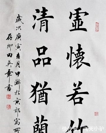 书法!田英章和林徽因楷书字迹惊人相似,网友:都是高水准,让人敬佩