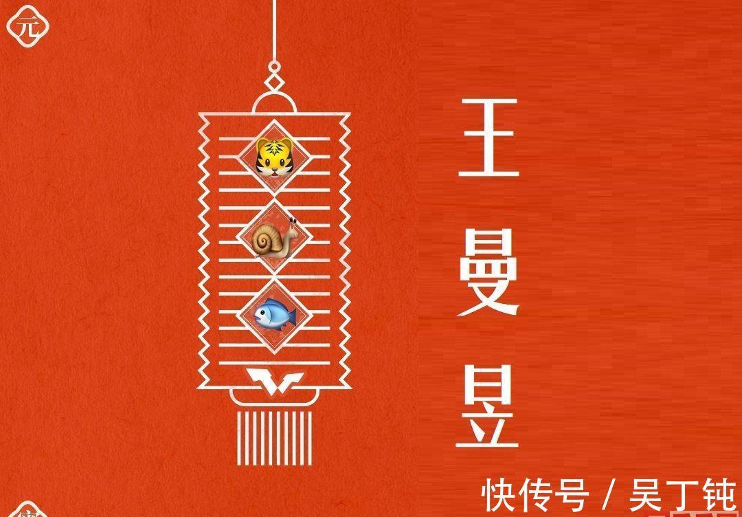 元宵节|WTT喜贺中国元宵节,猜灯谜:竹笋飞鹰鲨鱼,是国乒哪位