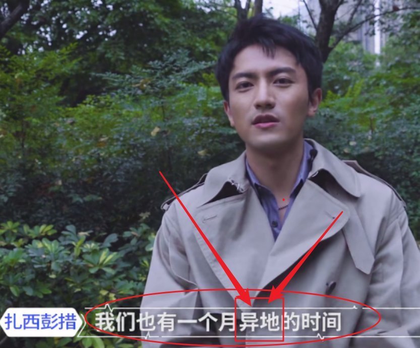 郑琴心|爱情败给了现实?姚沐希彭措分手上热搜,但琴心才最惹人心疼