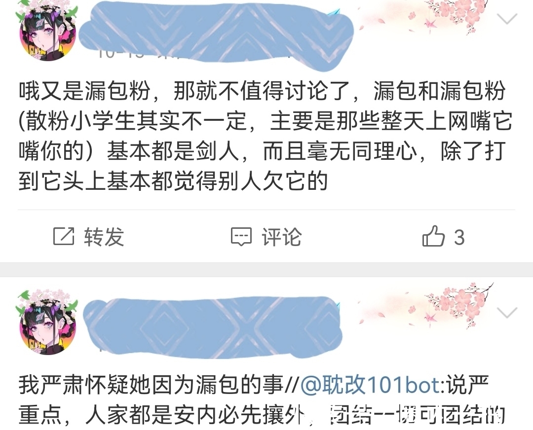 小孩子们$为远离心智不成熟的读者,晋江将采用分级制,书圈终于能干净了