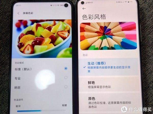 q2|红米K30s至尊纪念版对比IQOO Z1
