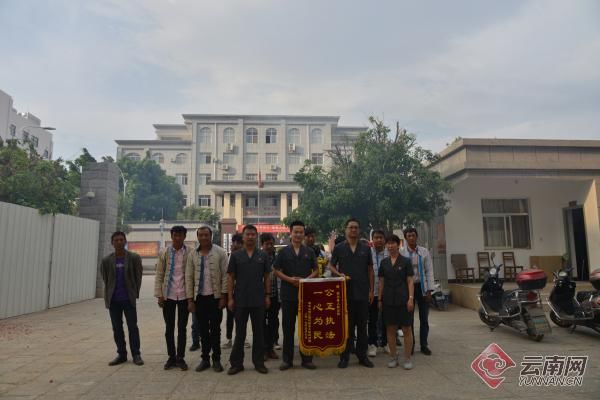 宾川县人民法院|一面锦旗凝聚一村人的信任