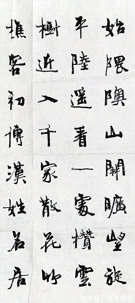 周慧珺!聊一聊获兰亭奖的女书法家们,周慧珺韦斯琴靳慧慧,你最欣赏谁?