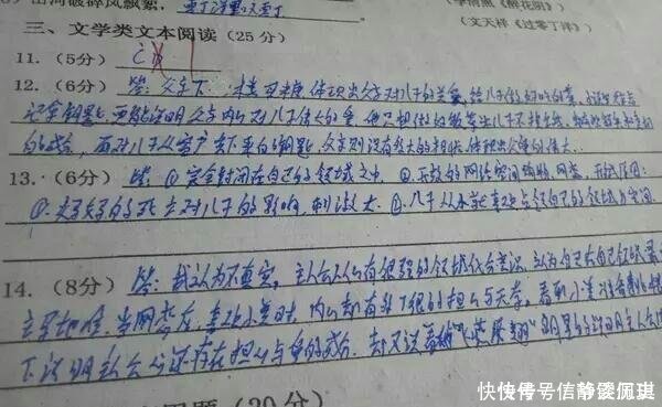 阅卷老师最讨厌的几种字体，你家孩子中招了吗现在改还来得及！