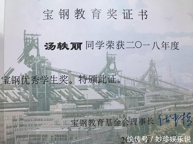 真学霸！90后海宁姑娘读了4所名牌大学，博士毕业后作出惊人决定