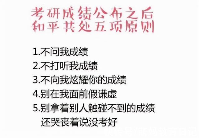 复试|考研中，导师为啥偏爱应届生，却不待见成绩高的“二战”考研党?