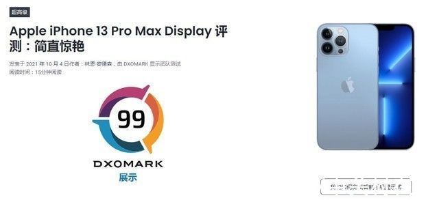 评测|苹果走上了平庸之路？iPhone 13 Pro Max评测