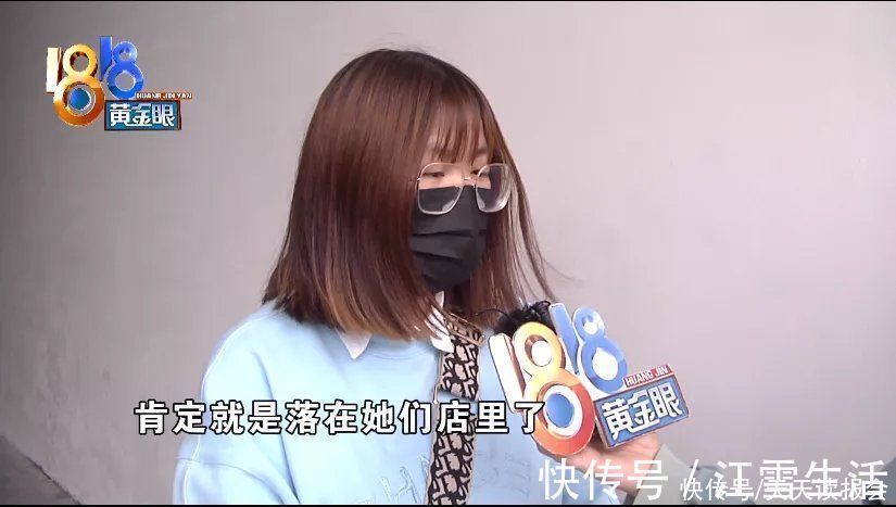店长|美容店做完护理项链丢了，店家拿出纸盒解释