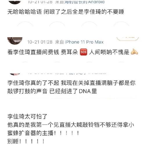 真的|“双十一前夕被搞疯的网友真的xswl” 哈哈哈监控什么时候拆？