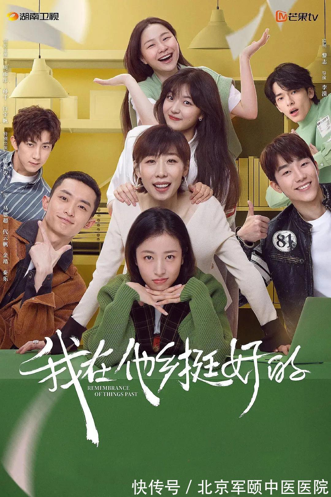 胡晶晶|你,在他乡真的挺好吗?