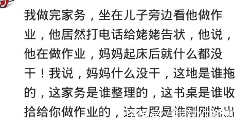 全职|全职妈妈的心酸谁能懂孩子每天我去上学了，妈妈就在家睡觉