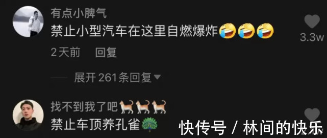 |今日段子：我给北方的朋友普及一下，这是我们南方的跨界请客！