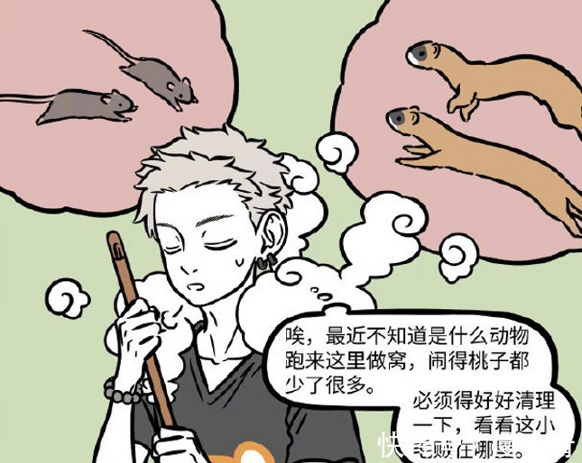 弱势群体|非人哉土地公也知道反差萌,老年人也开始进城了,悟空也留不住