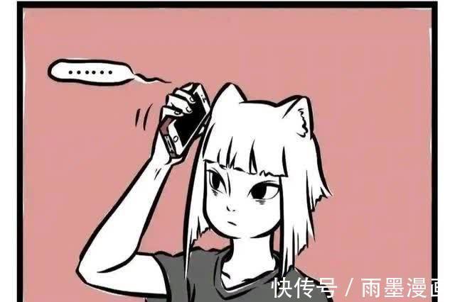 丫丫|非人哉：如果你是九尾狐变得，会有什么苦恼呢？